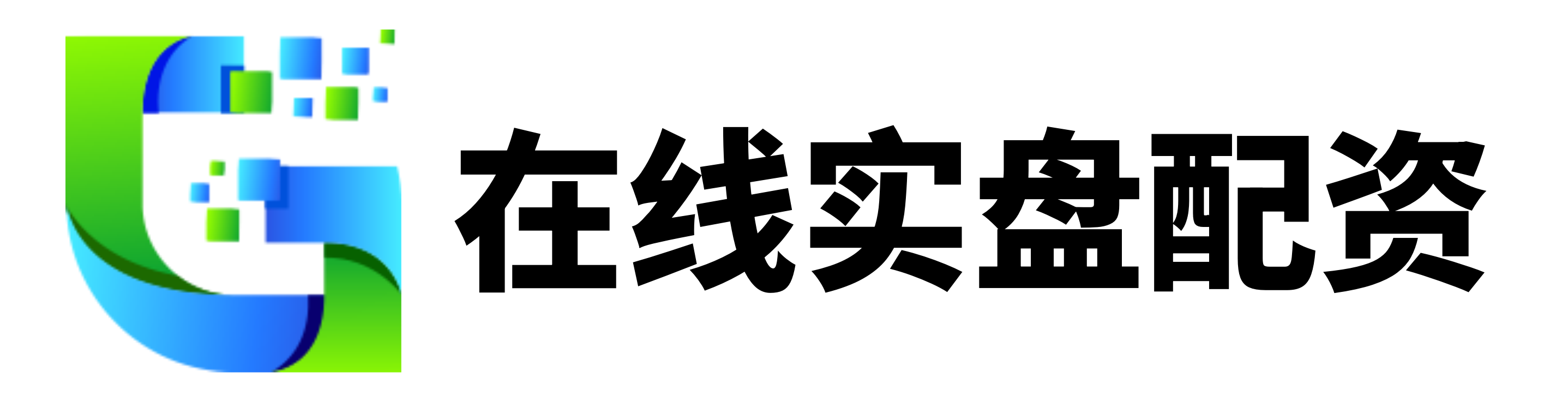 华融配资